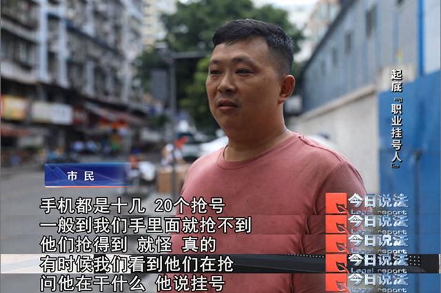 包含肛腸醫院黃牛票販子，號販子--的詞條