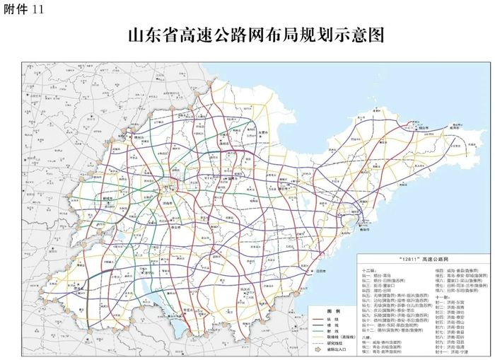 超500亿元!山东要建7条高速
