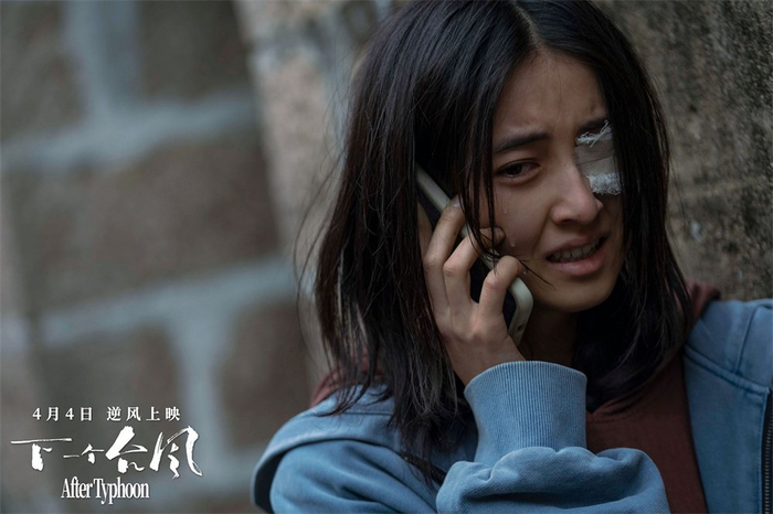 张子枫饰演沫沫