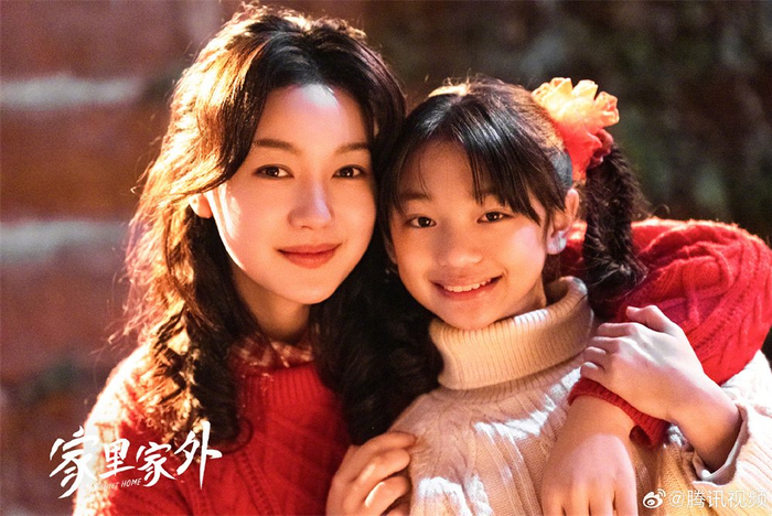 《家里家外》剧照