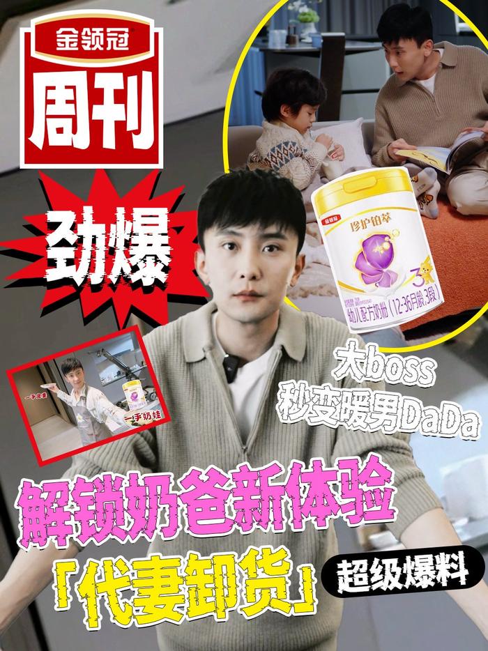心甘情愿担任煮夫，还替老婆生孩子 @孙樾_ 的瓜…