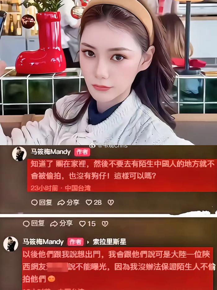 马晓梅强硬回应媒体曝光：带孩子接触新事物比关在家玩手机更重要