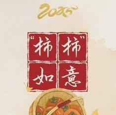 点赞沾沾好运，评论留言，好事发生，今日内必有意想不到的好运！