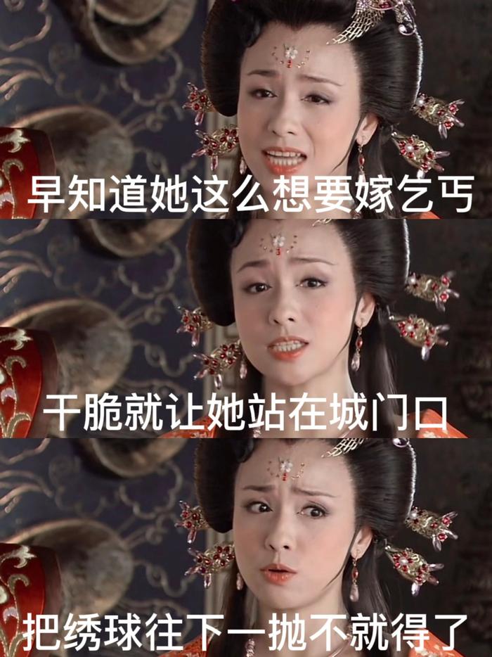 质疑二姐理解二姐成为二姐 放下助人情结，尊重他人命运