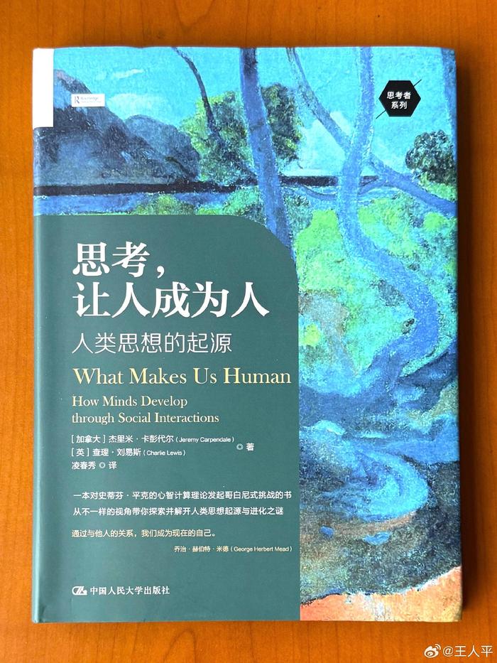 与其他灵长类动物的生命早期相比…