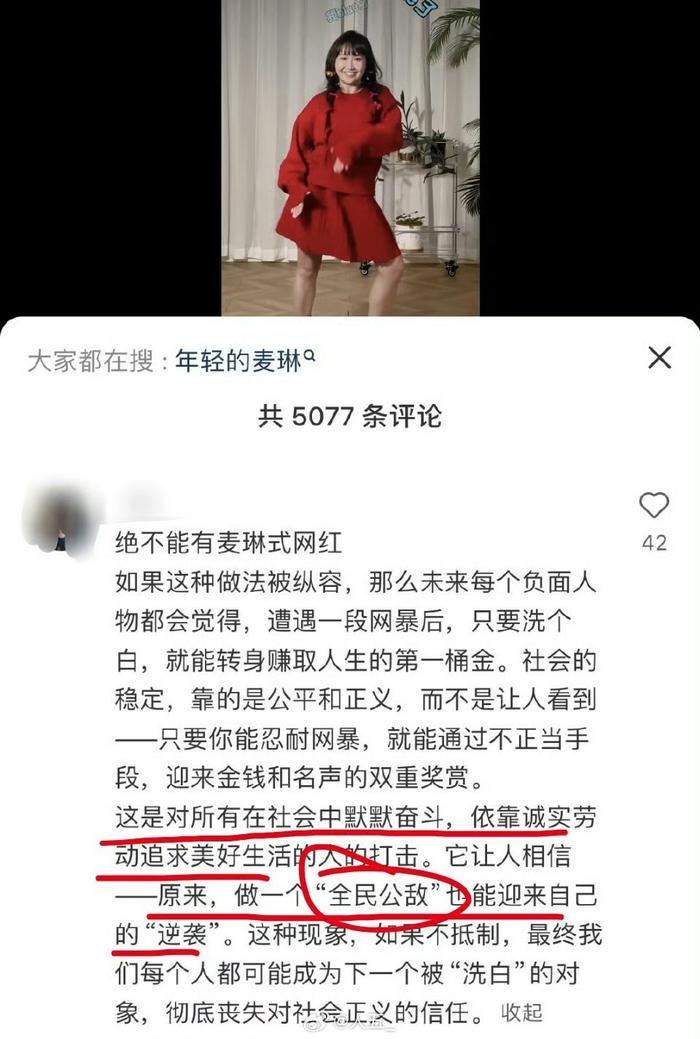 为什么一个“坏女人”会“对整个社会产生恶劣影响”，但一个坏男人就还好？