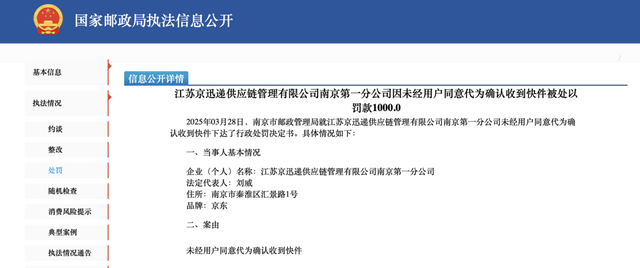 官网截图