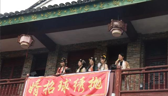 ▲黄姚古镇的抛绣球招婿活动（资料图）。图源：黄姚古镇微信公众号