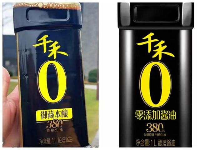 △这两款酱油都是“千禾0”系列，右边这款注明“零添加”