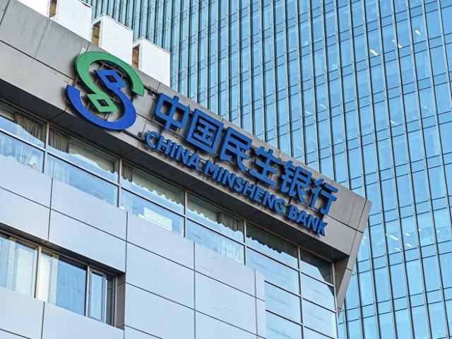 民生银行二手房贷款审批多久(民生银行二手房贷款审批多久通过)