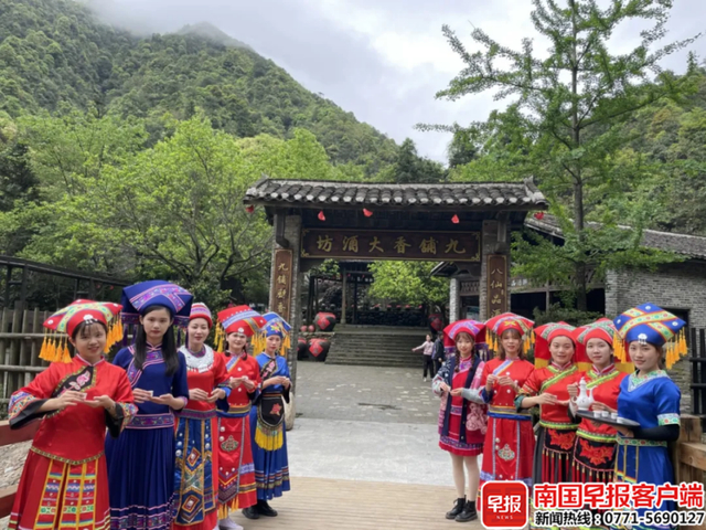 敬酒歌表演（资料图）。图源：姑婆山景区微信公众号