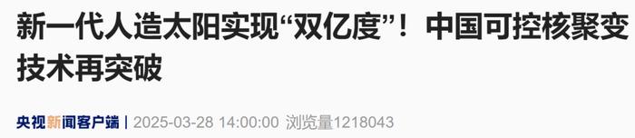 来源：央视新闻客户端‍‍‍编辑：施予校对：李圣依审核：苏芳往期回顾星标关注环球网国际资讯尽掌握
