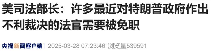 来源：央视新闻客户端‍‍‍编辑：施予校对：李圣依审核：苏芳往期回顾星标关注环球网国际资讯尽掌握