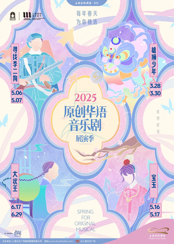 海报