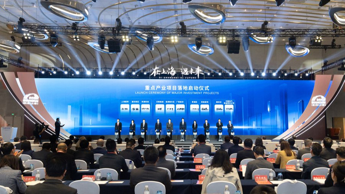 3月25日，2025上海全球投资促进大会暨“投资上海”活动周正式拉开帷幕