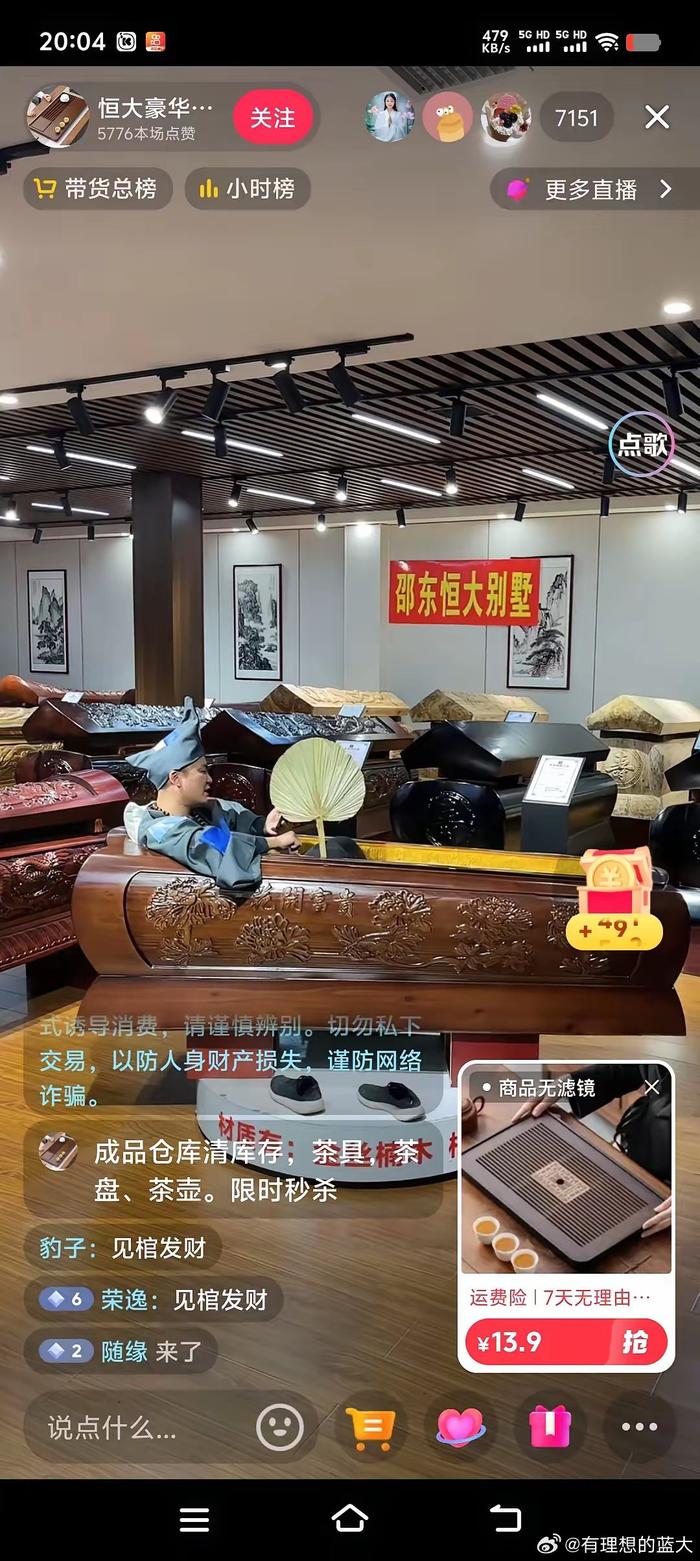 卖棺材命就够硬了，坐在棺材里卖棺材估计没有几个人敢