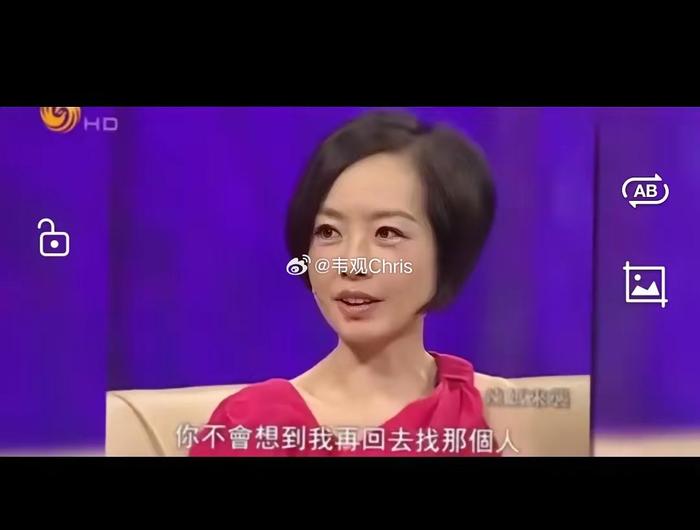 大S分手决绝，20年后与具俊晔一电话定终身