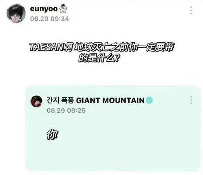 门童 先跑路的男爱豆，比我们更懂得爱自己