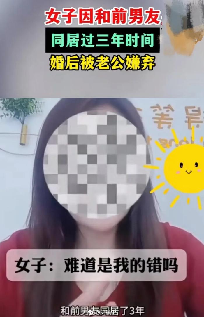 新婚夜坦白同居史，女子遭丈夫掌掴，60万彩礼引发婚姻危机