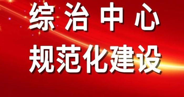 跨国离婚解困局综治中心破难题