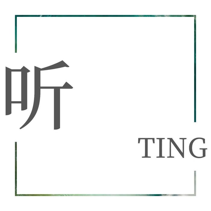 聚散终有期，风雨自相逢
