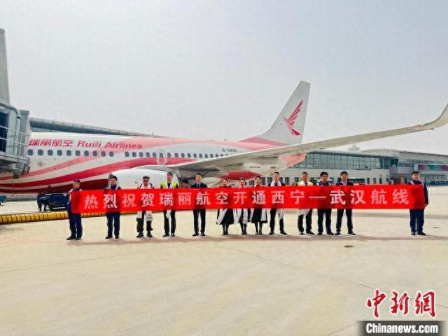 图为3月30日，瑞丽航空公司开通武汉至西宁航线。孙睿 摄