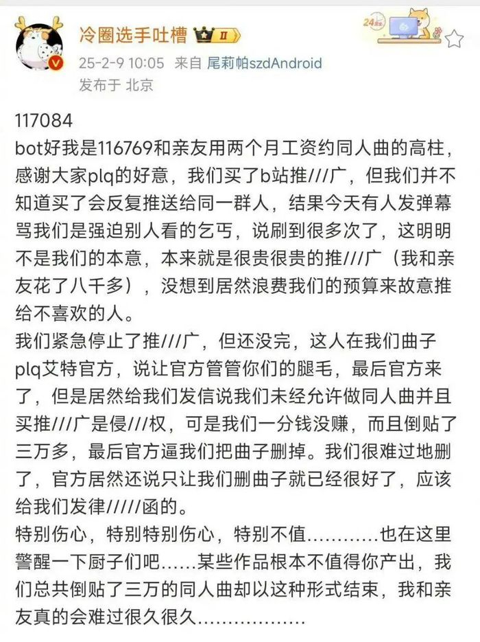 评论区误以为此条微博说的是蓝猫，随后发帖者进行了澄清