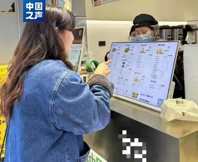 △茶饮店的消费者 