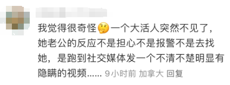 来源：青岛新闻网、网友评论