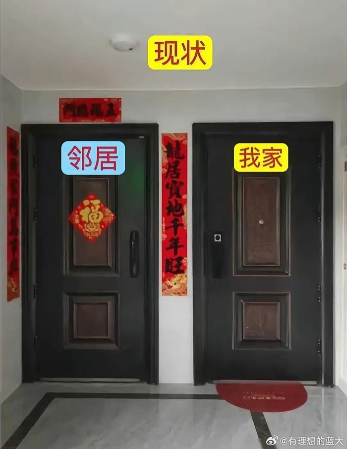 从没打过照面的领居，给自己门贴了对联，本来就没位置，那我贴在哪…