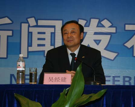 吴经建资料图