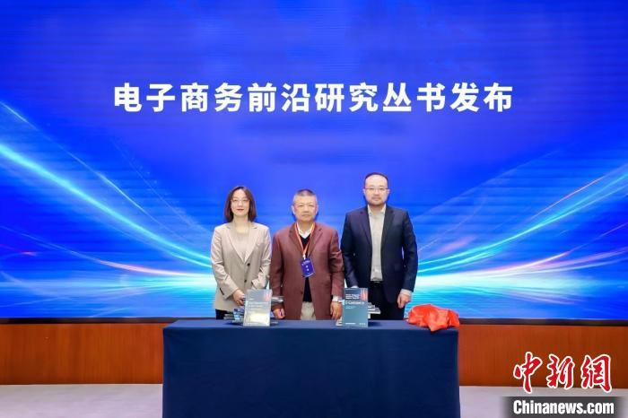 “一带一路”电子商务教育发展论坛举行 产学研共探数字丝路新路径