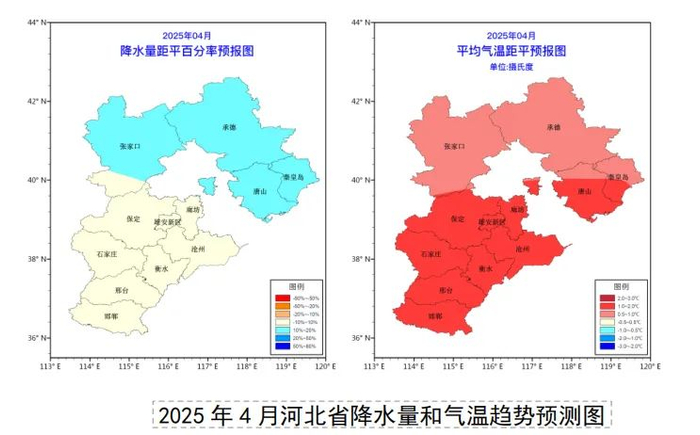 图源：@河北天气
