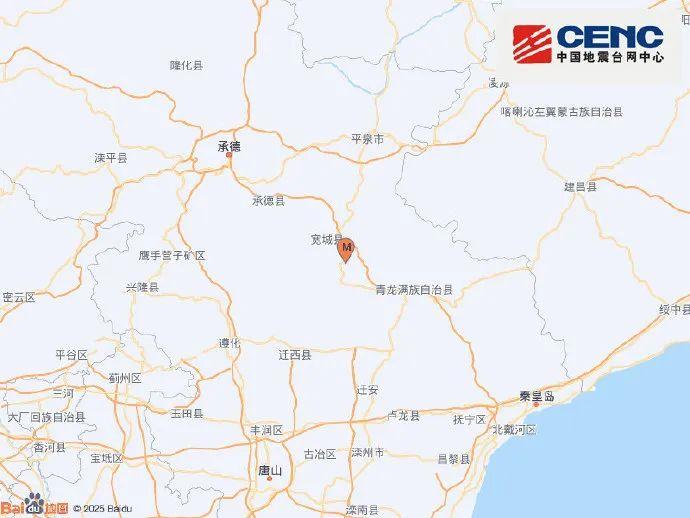 来源：‍‍‍@中国地震台网速报编辑：朱嘉琪校对：王怡审核：朱稳坦往期回顾星标关注环球网国际资讯尽掌握