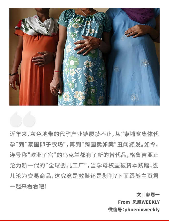 神州代孕_厦门代孕_格鲁吉亚代孕