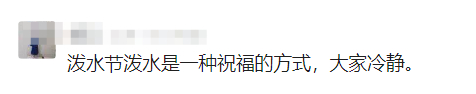 来源 |综合九派新闻、网友评论等
