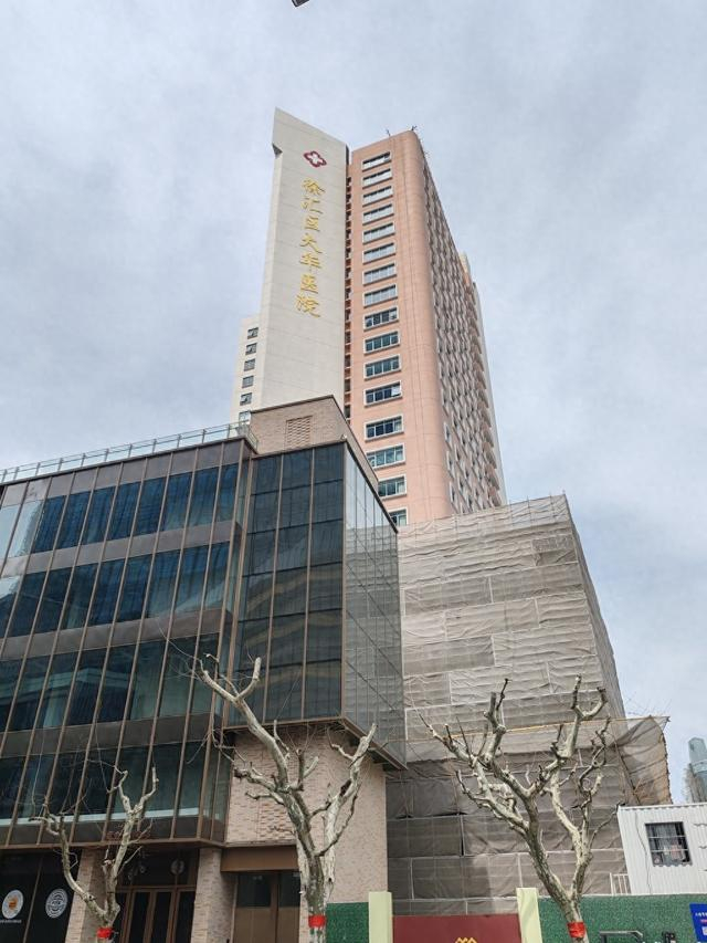 3月31日，淮海中路966号，记者看到“徐汇区大华医院”已经挂牌。本文图均为澎湃新闻记者 陈斯斯 实习生 朱佳佳 摄