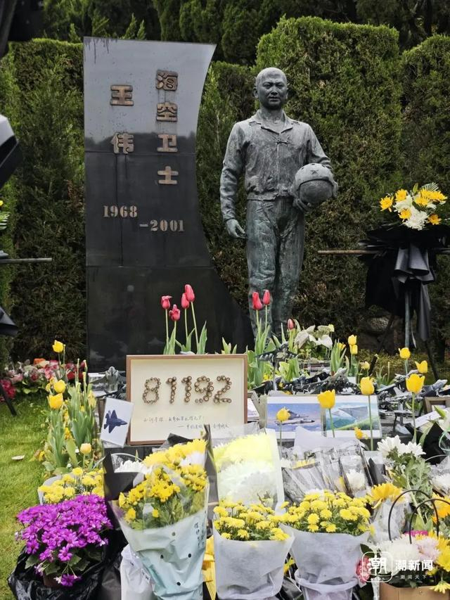王伟烈士墓前满是战机模型和鲜花。 潮新闻 图