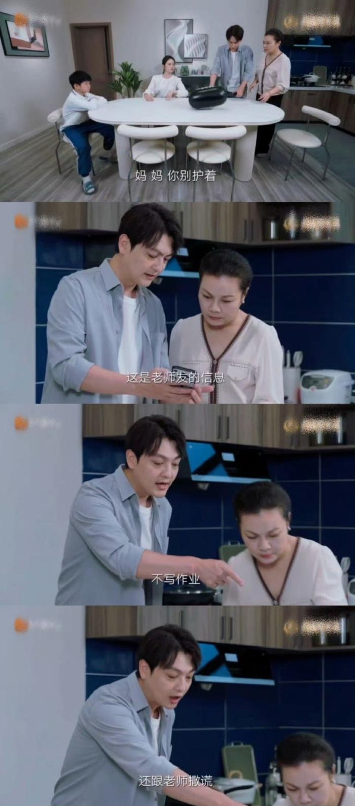 《欢喜一家人之家族荣耀》剧里孩子的抱怨引人深思！