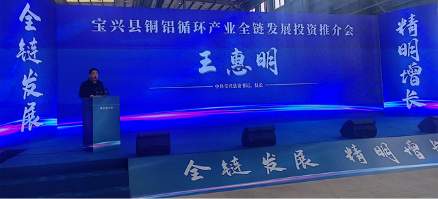 宝兴县委书记、县人民政府县长王惠明向嘉宾介绍宝兴优势 王建明摄
