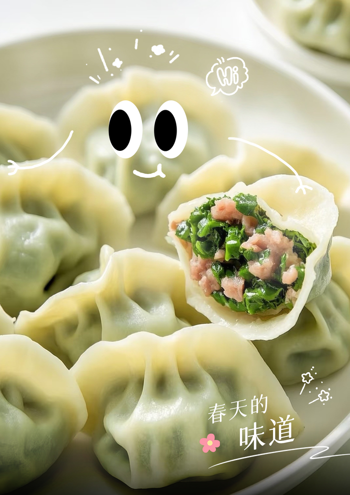 天天吃点啥/摄