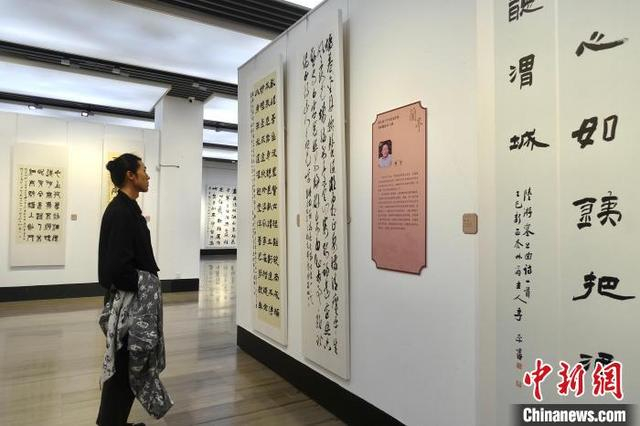 第七届兰亭书法双年展在浙江绍兴开展