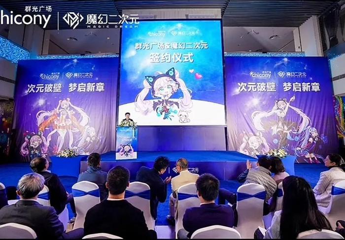 图源：成都群光广场