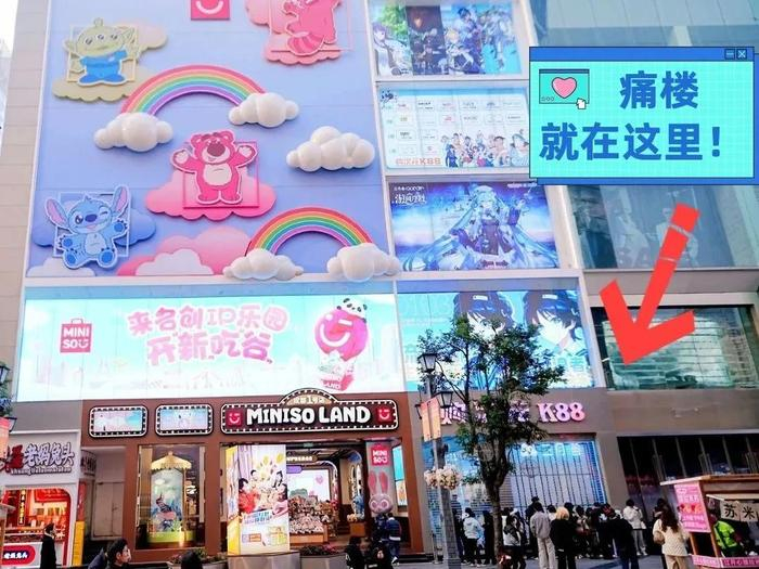 图源：购次元K88