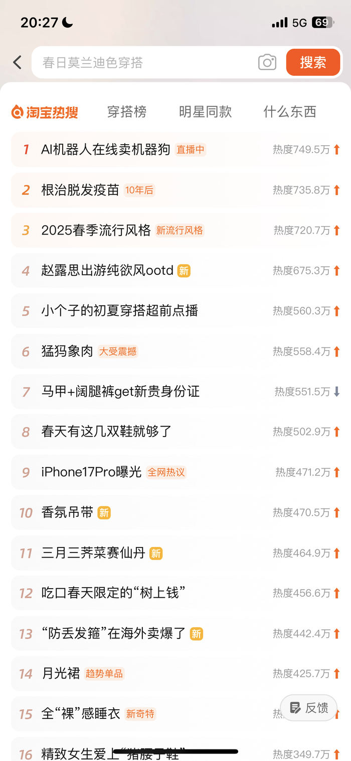 图片来源：企业供图