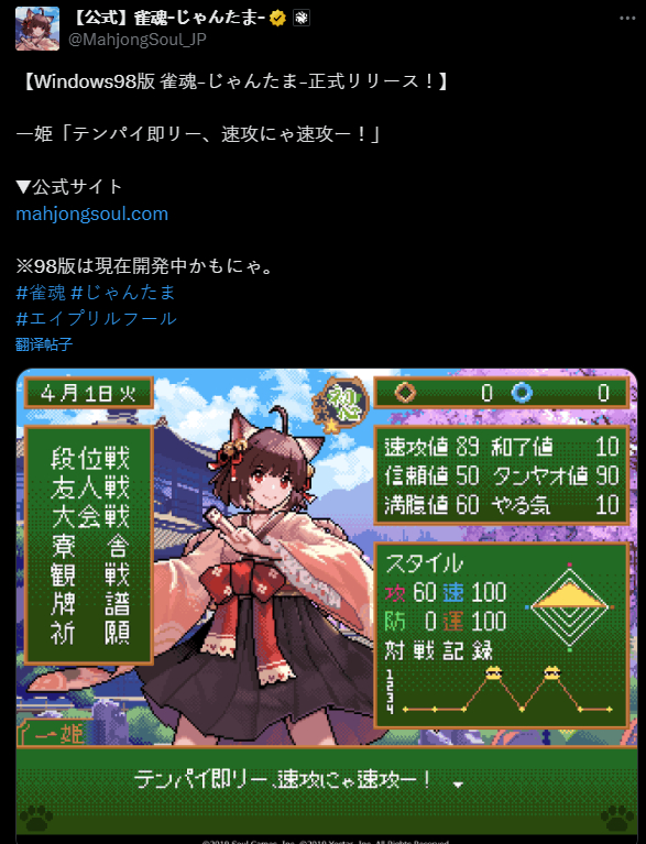 看多了这些表面上离谱，但又挺像样的游戏截图后，确实容易让人产生一些遐想——没准是真的呢？