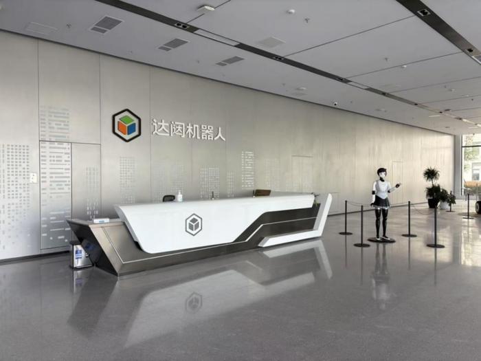 达闼股份人去楼空:实探独角兽北上办公室 董事长发声自救(图1)