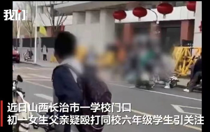 事发时男孩在校门口被殴打。图源：我们视频报道截图