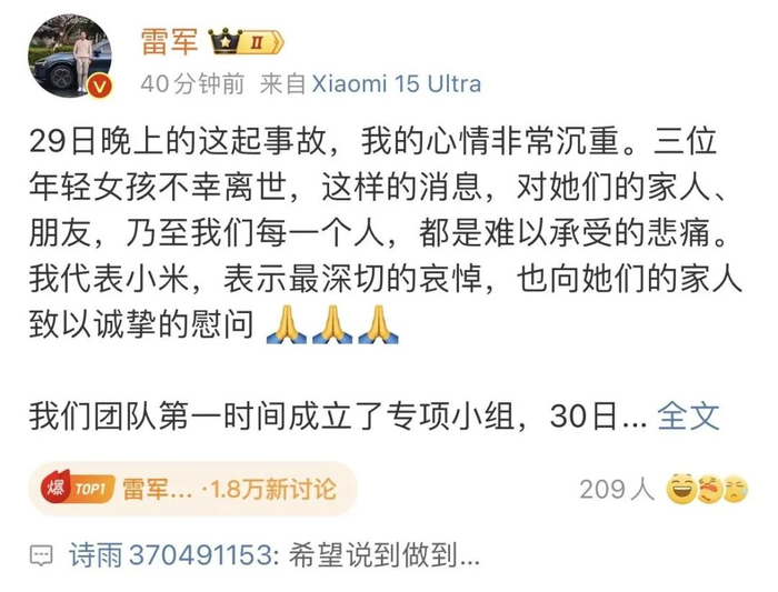 事故遇难者母亲@诗雨370491153 留言评论：希望说到做到……