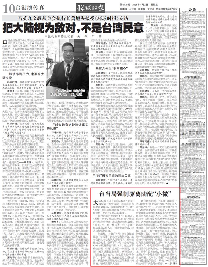 来源：环球时报-环球网/李耀‍‍‍编辑：施予校对：张燕萍审核：朱稳坦往期回顾星标关注环球网国际资讯尽掌握